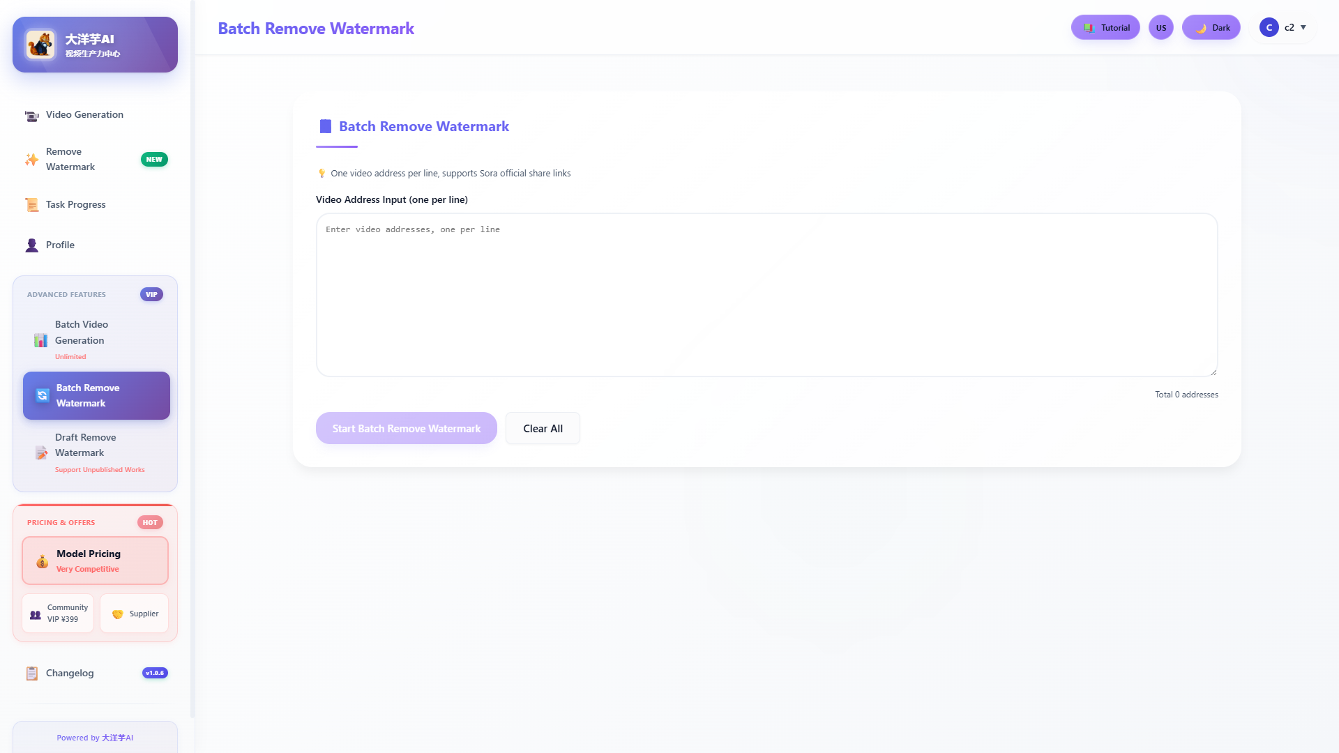 DYU Batch Configuration