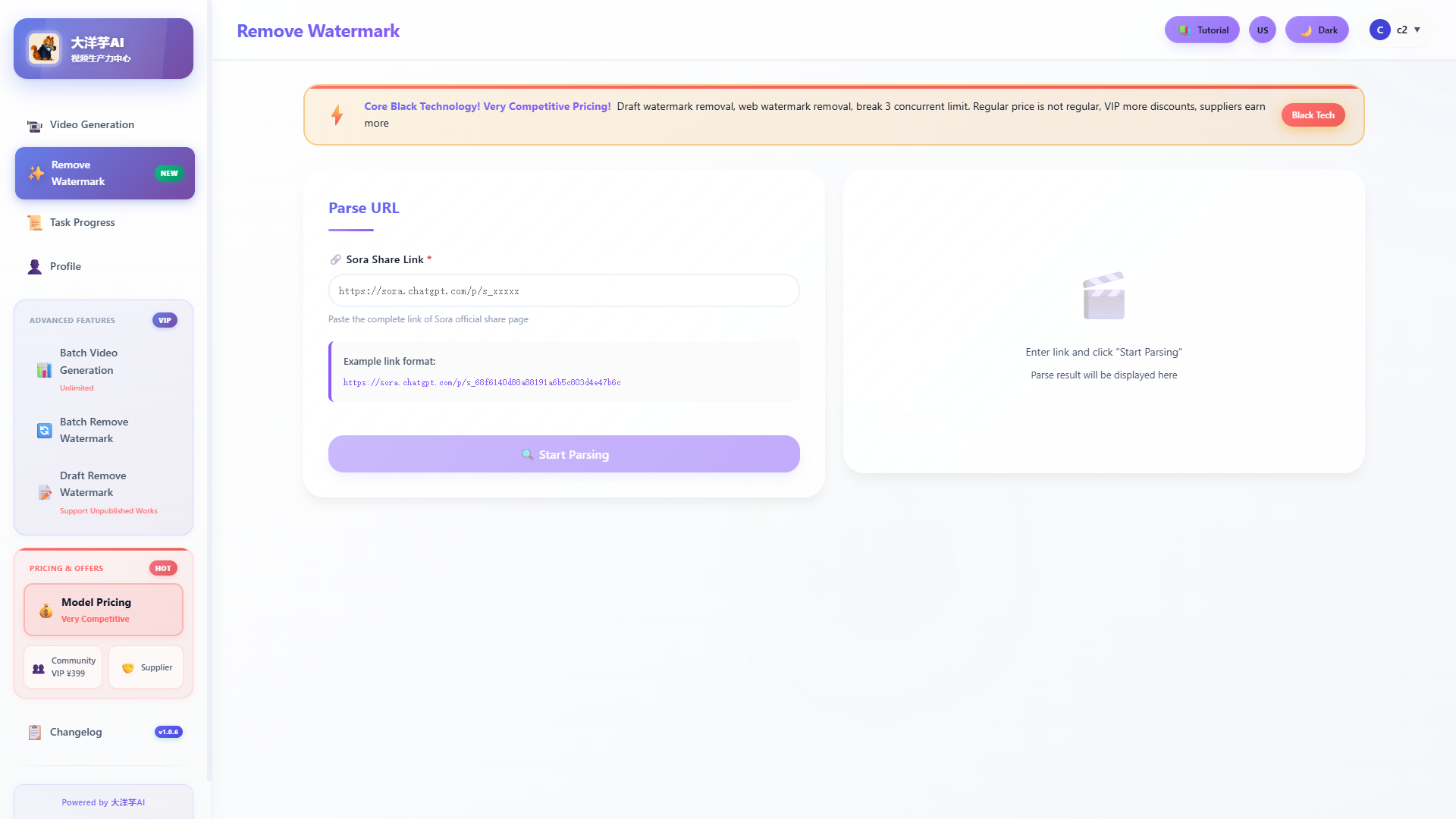 DYU Batch Workflow Management