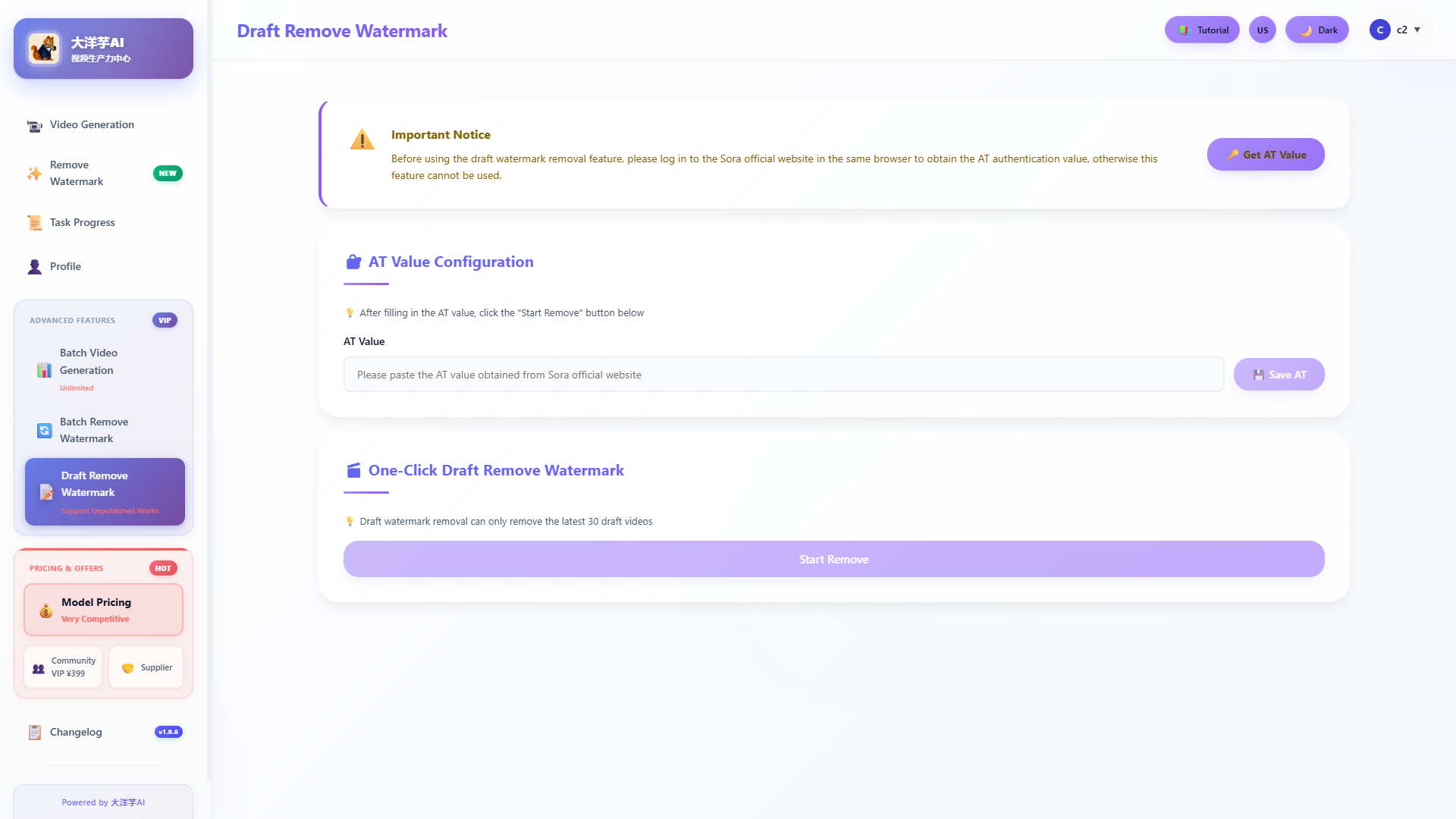 DYU Batch Processing Queue